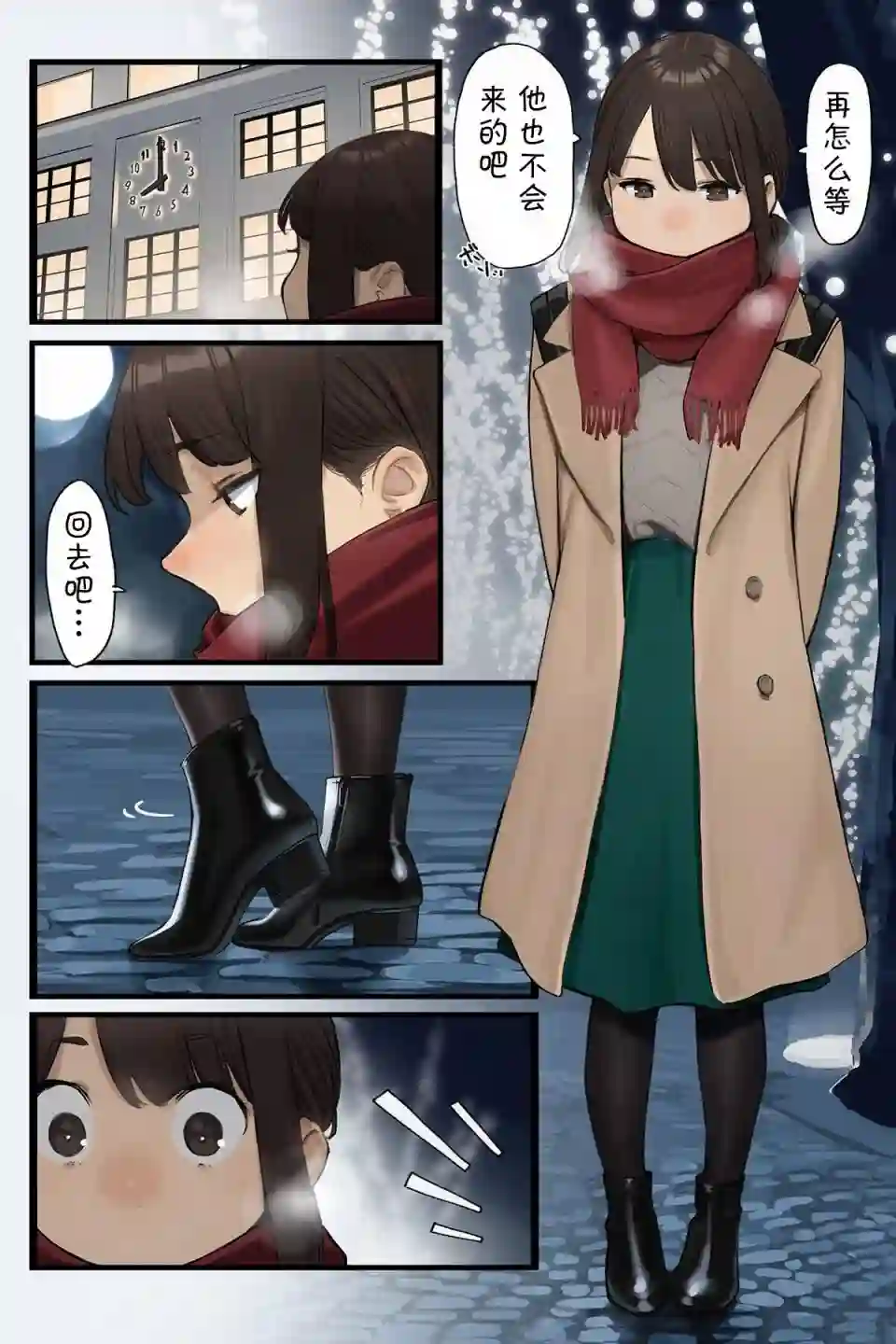 よむ圣诞短篇短篇