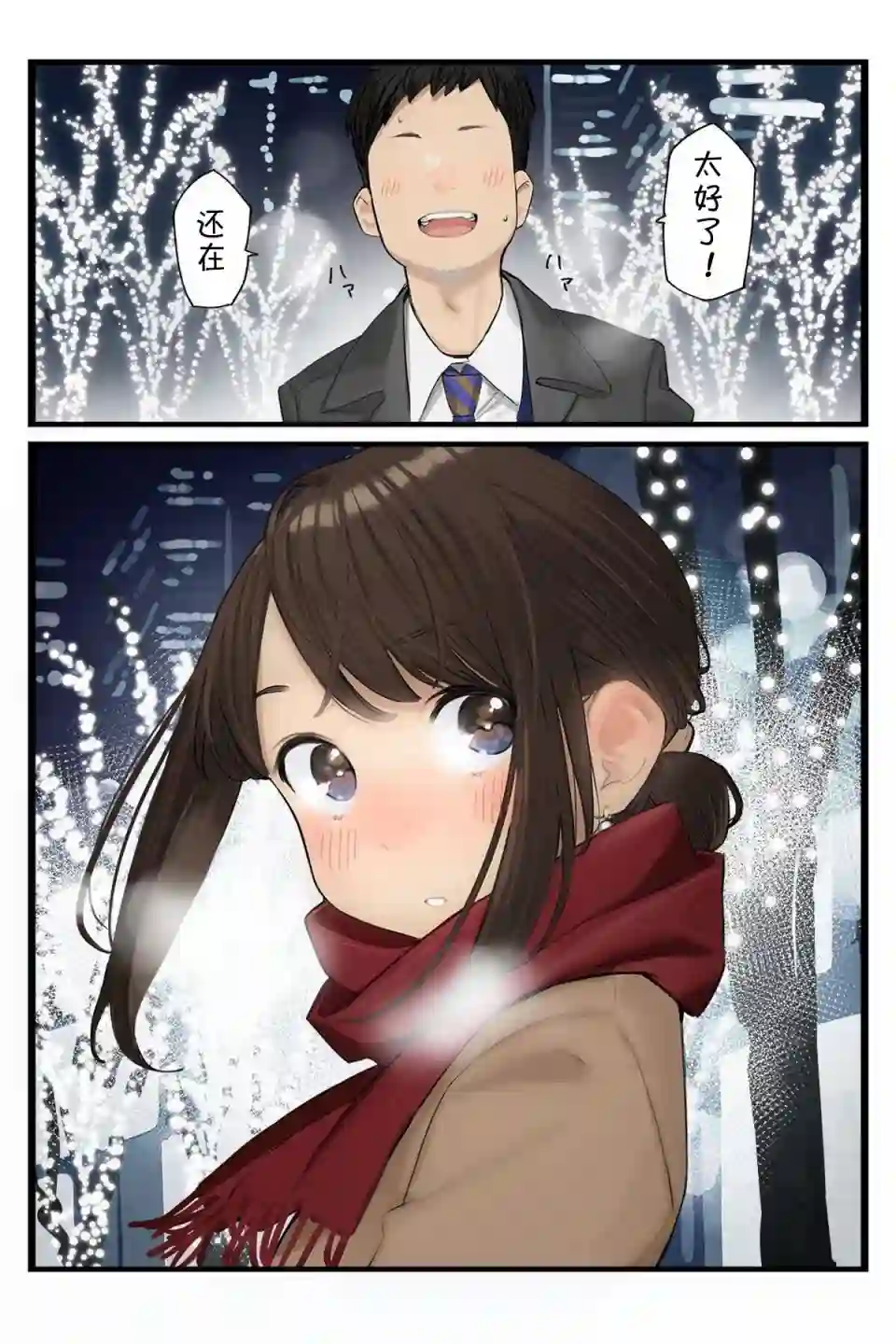 よむ圣诞短篇短篇