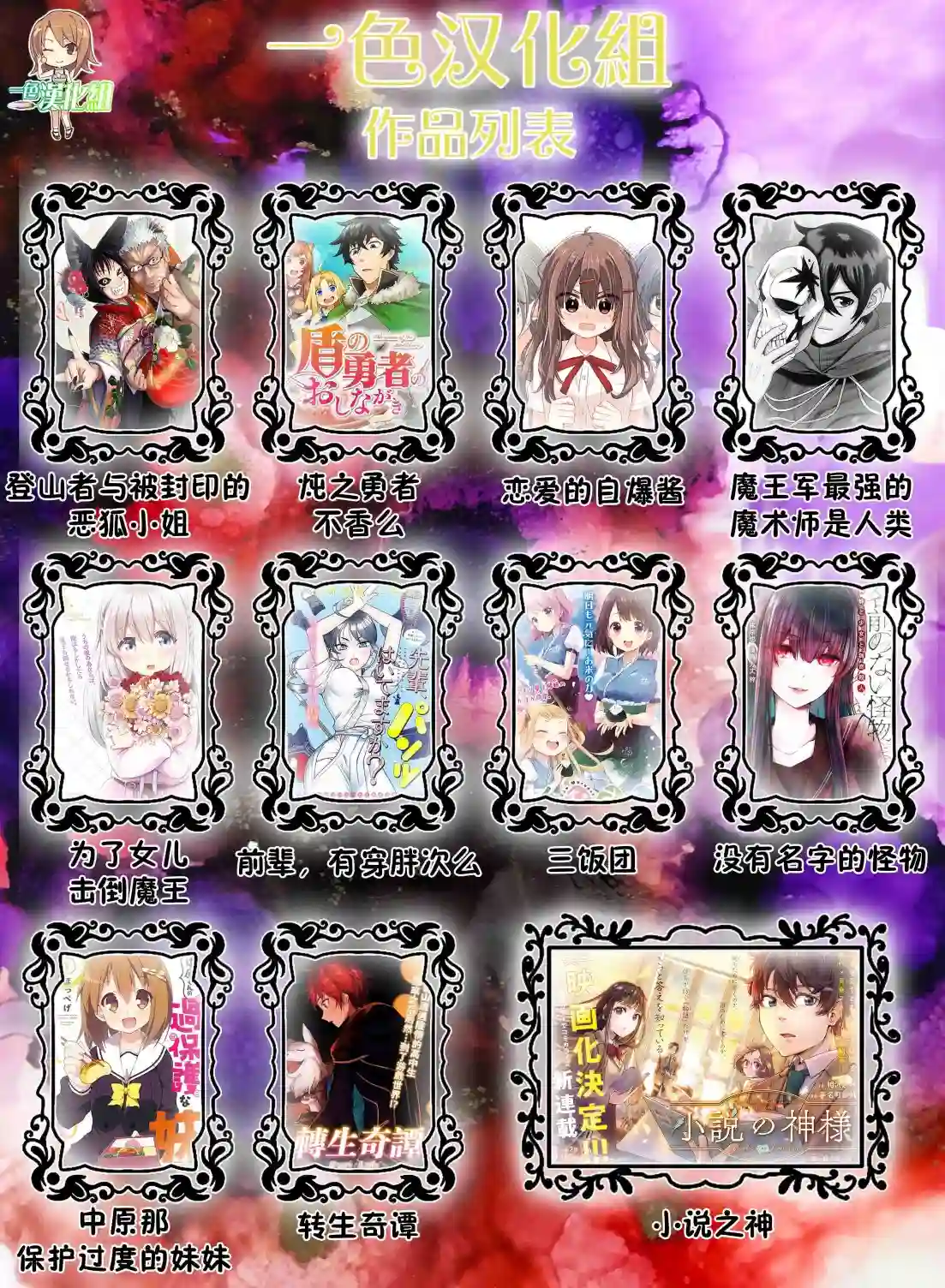 よむ圣诞短篇短篇