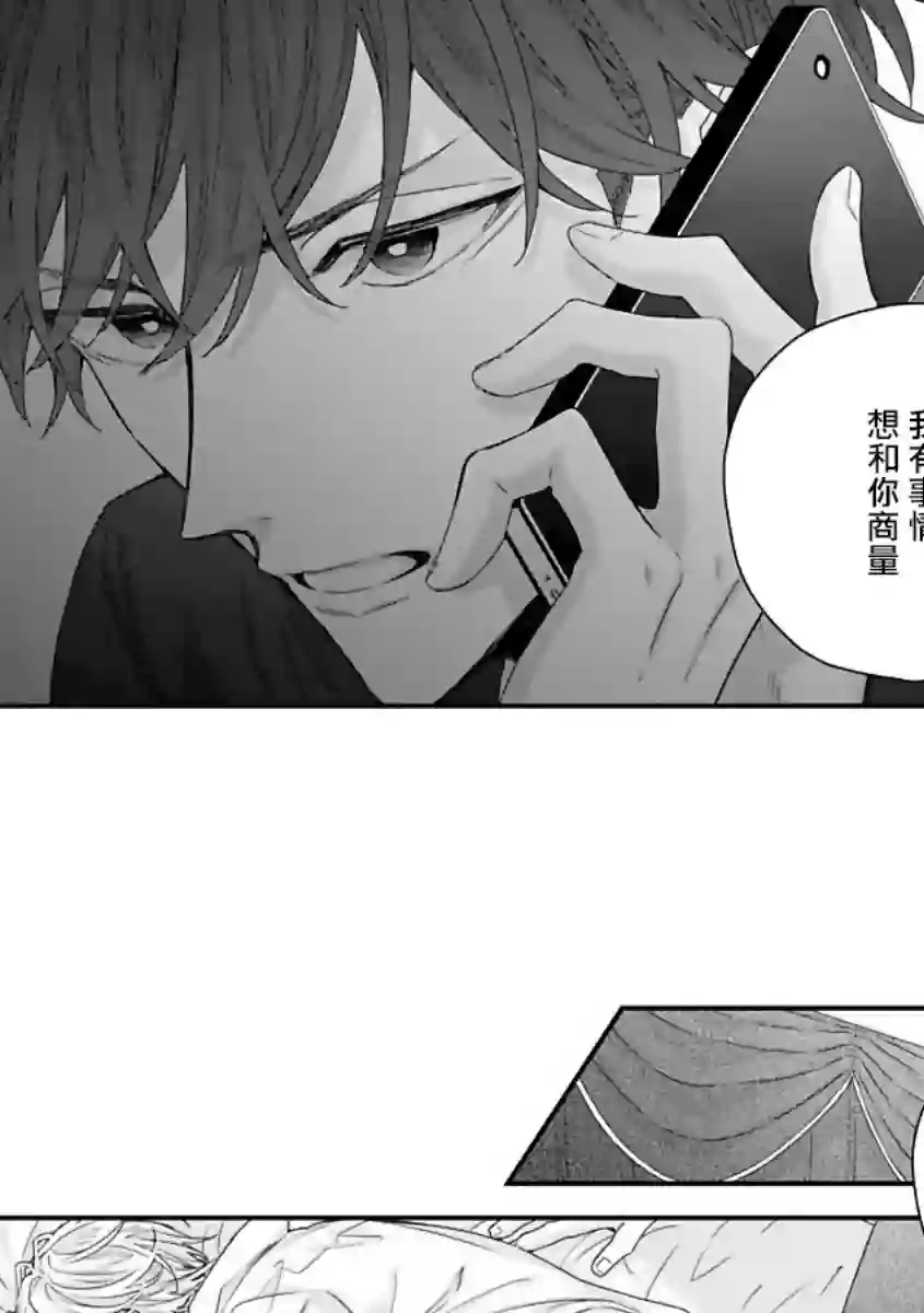 亲吻白雪姬第03话