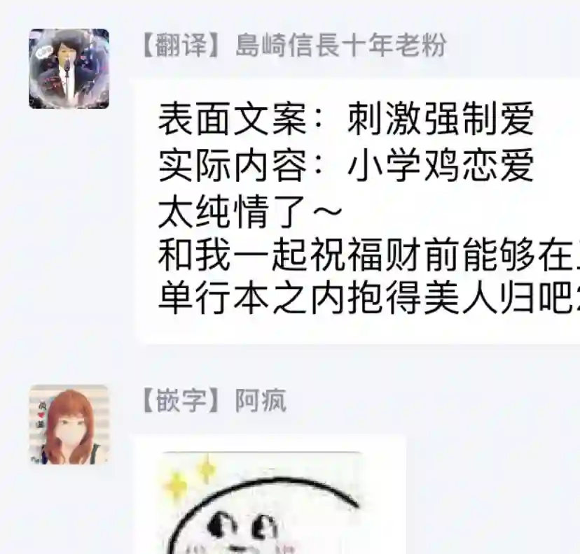 亲吻白雪姬番外1