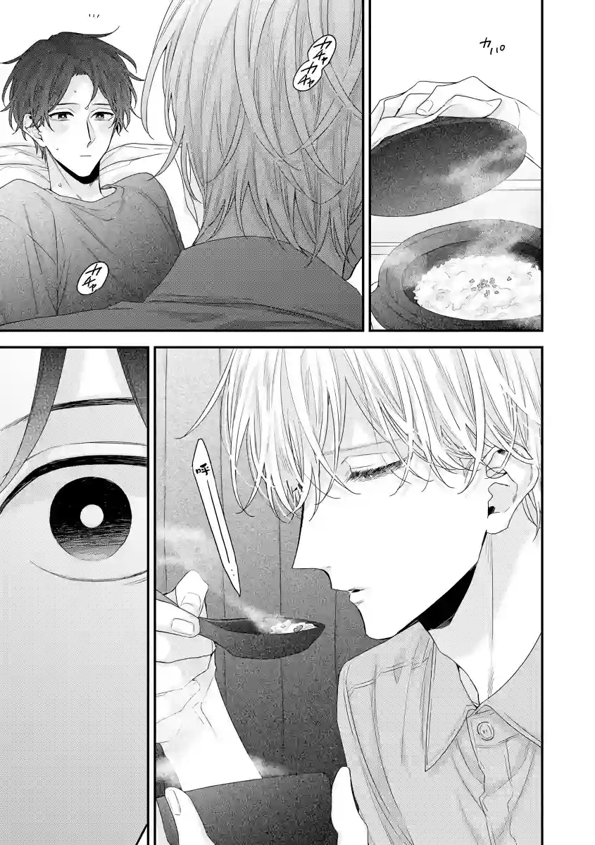 亲吻白雪姬第09话