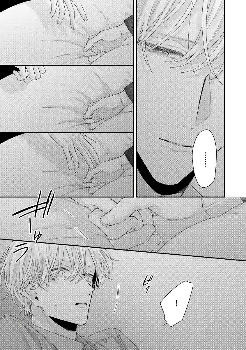 亲吻白雪姬第09话