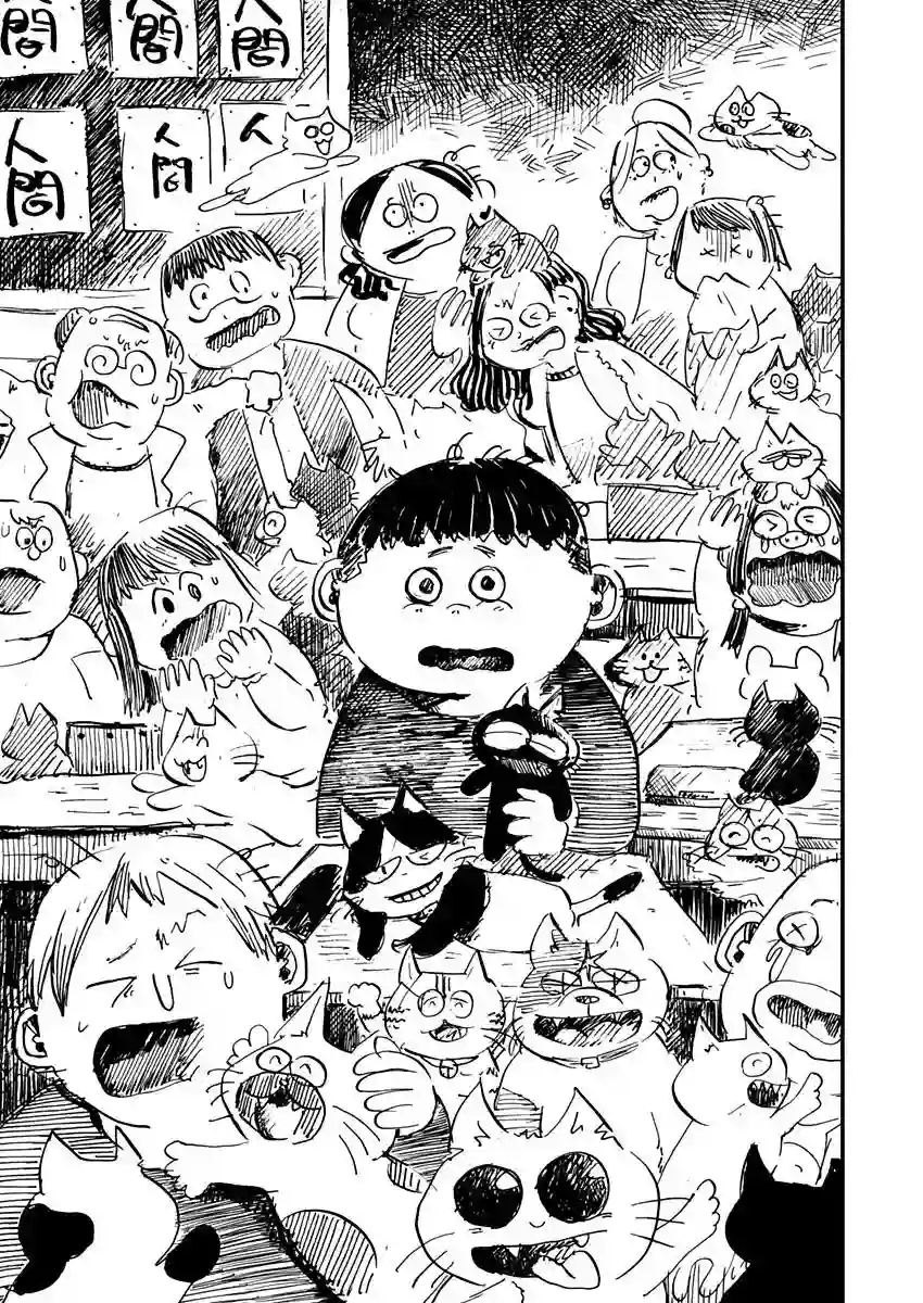 黑猫小小的一生第06话