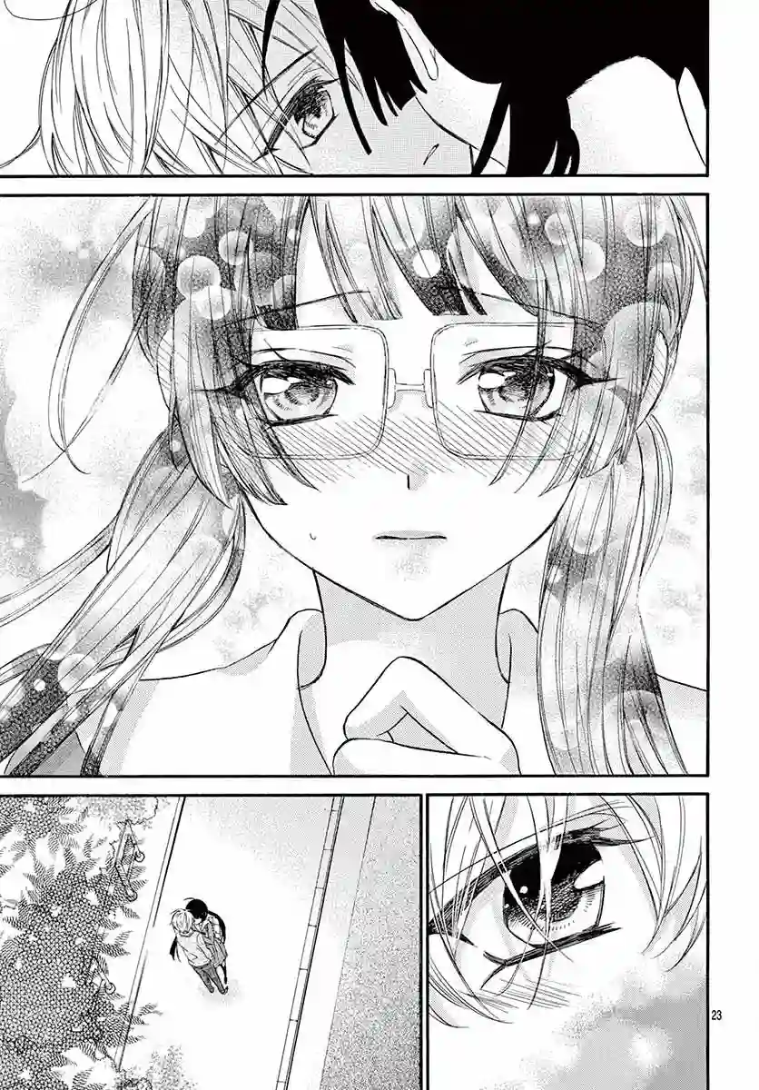 没有仁义的上门女婿第01话