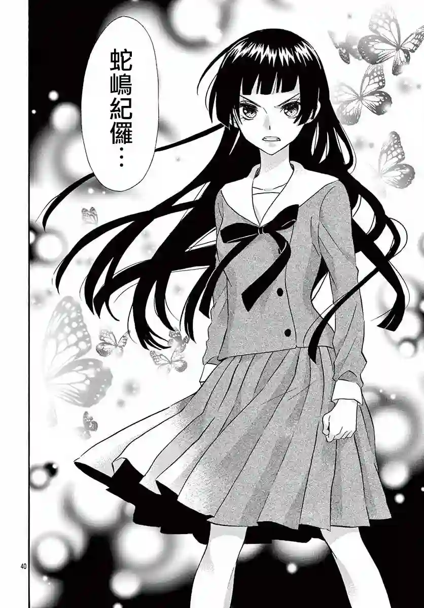 没有仁义的上门女婿第01话