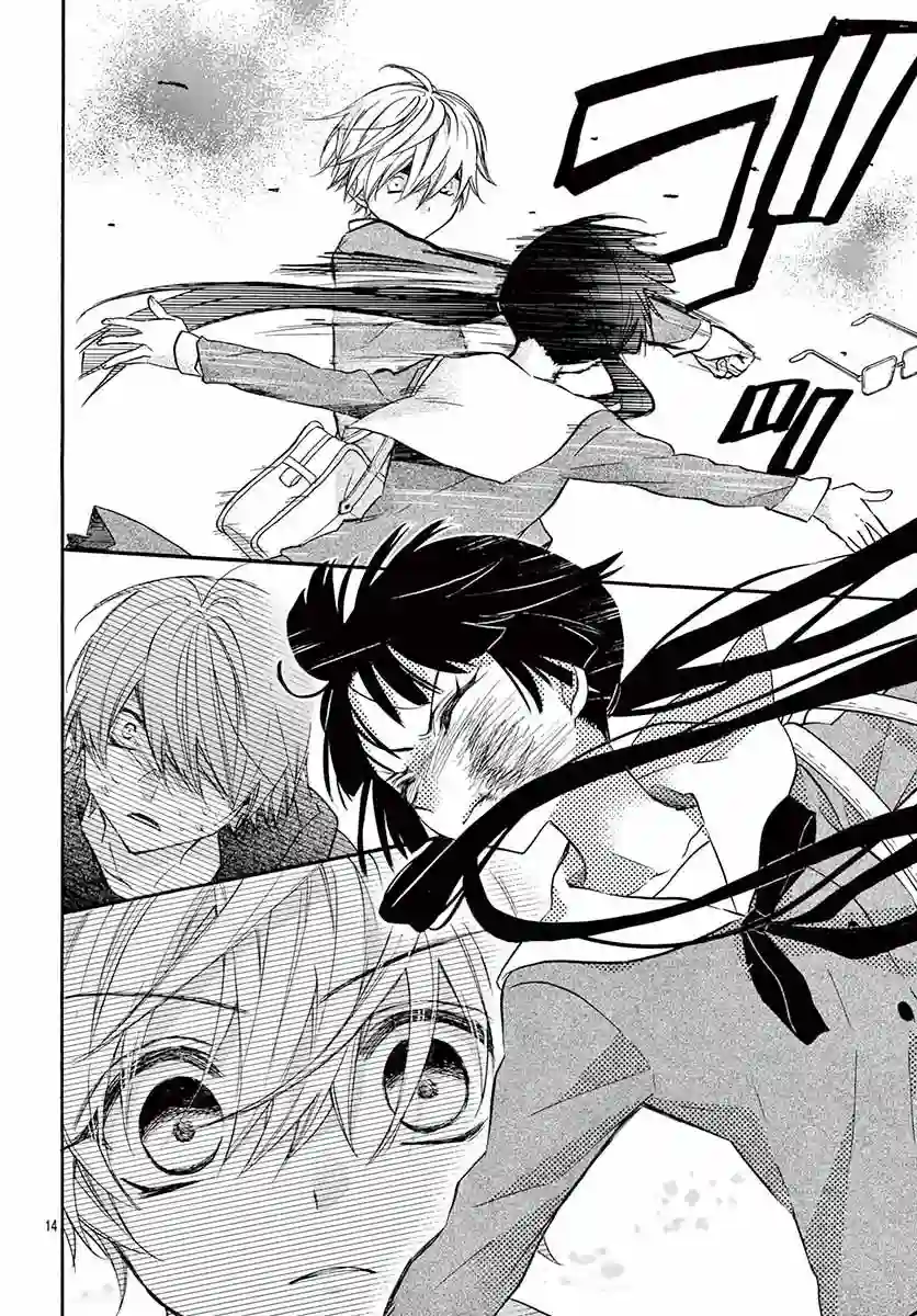 没有仁义的上门女婿第04话