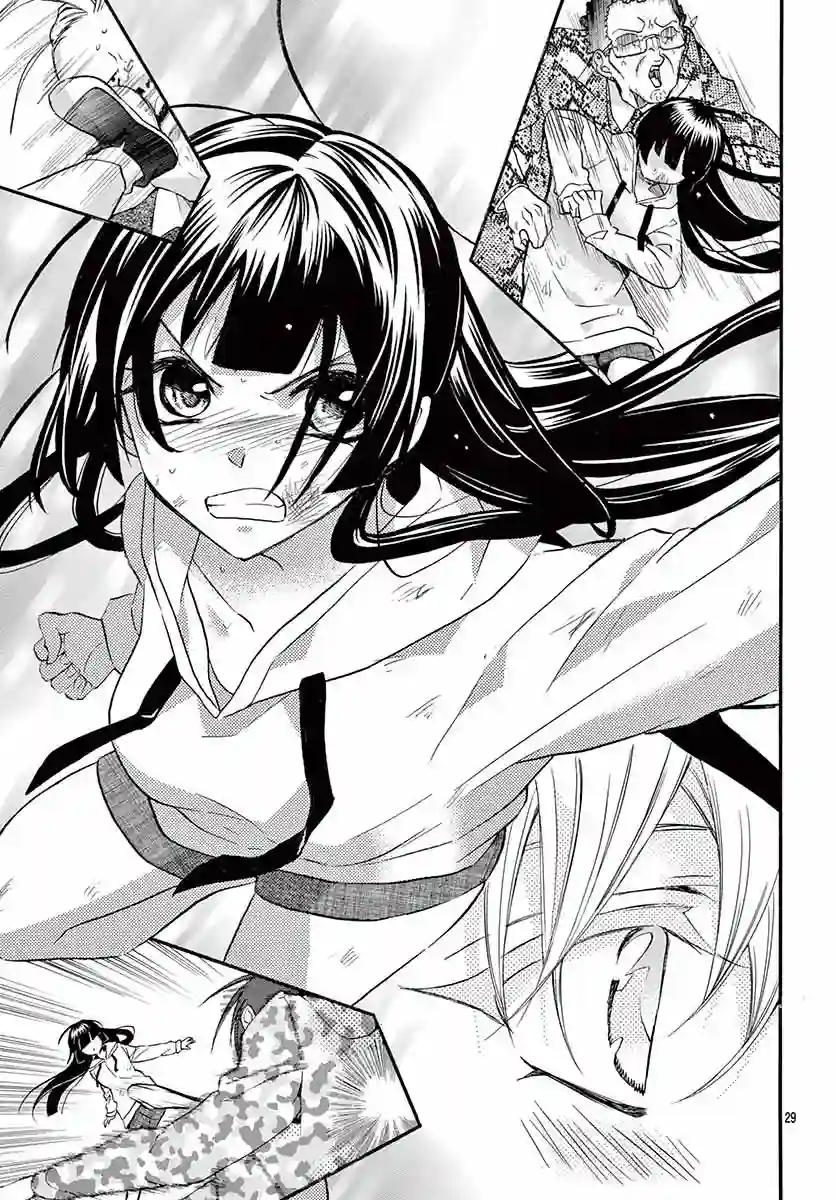 没有仁义的上门女婿第05话