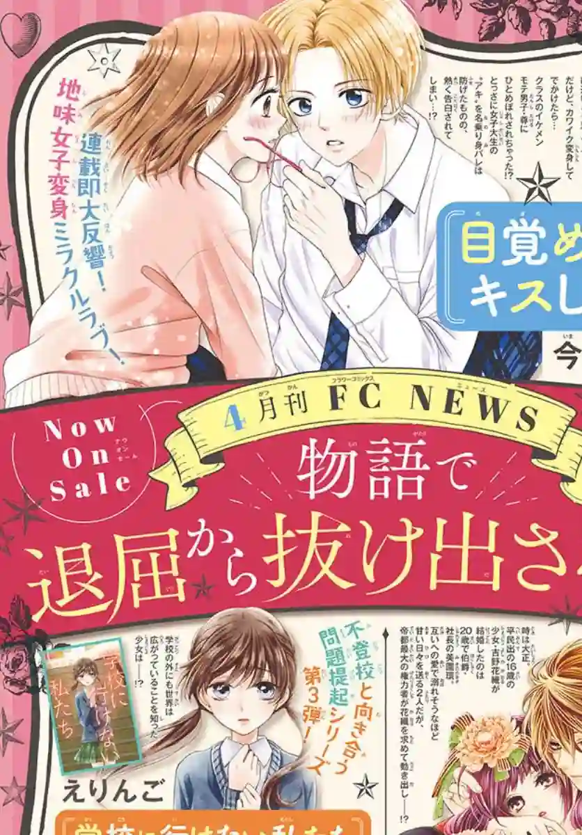 没有仁义的上门女婿第08话