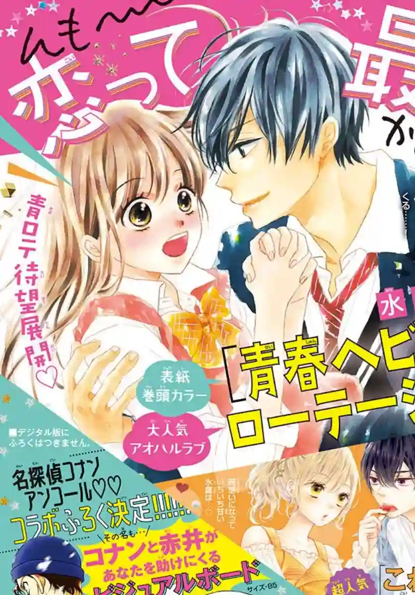 没有仁义的上门女婿第08话