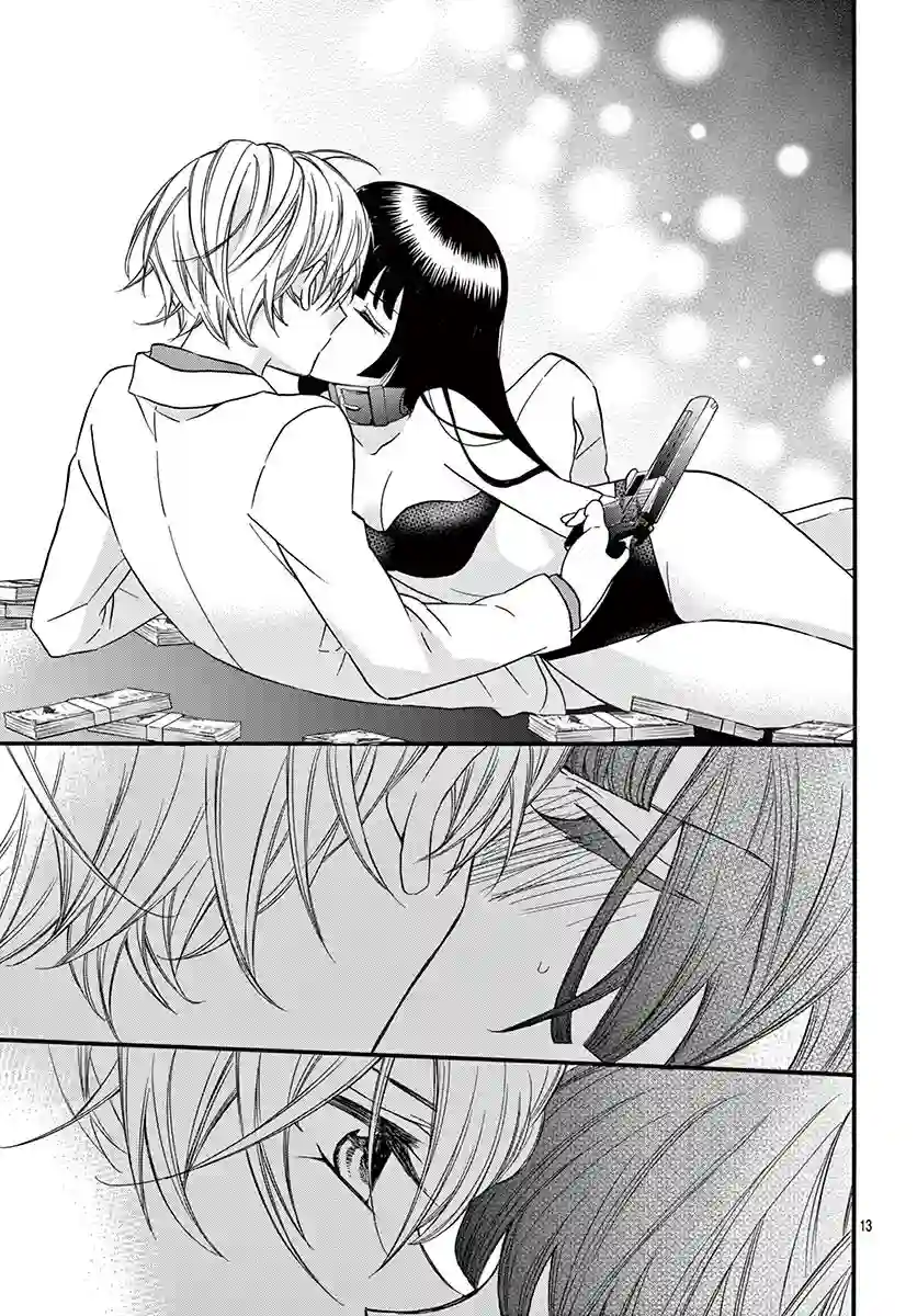 没有仁义的上门女婿第10话