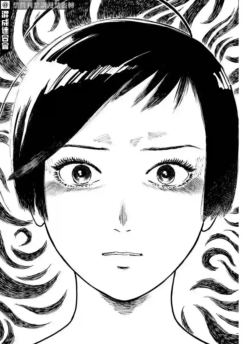 假装我是美羽小姐第09话