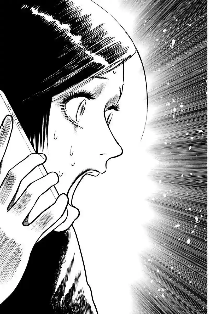 假装我是美羽小姐第21话