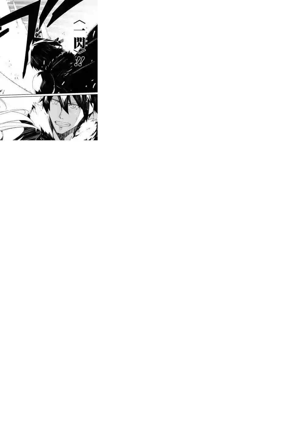 立于黑白之外的灰之双子拯救世界第01话