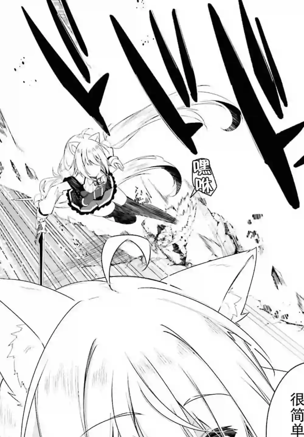 立于黑白之外的灰之双子拯救世界第01话