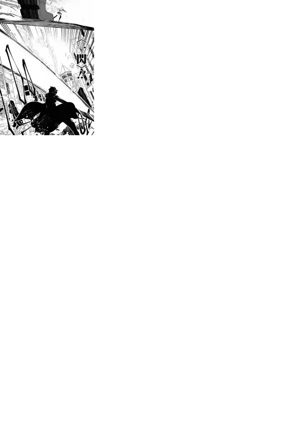 立于黑白之外的灰之双子拯救世界第01话