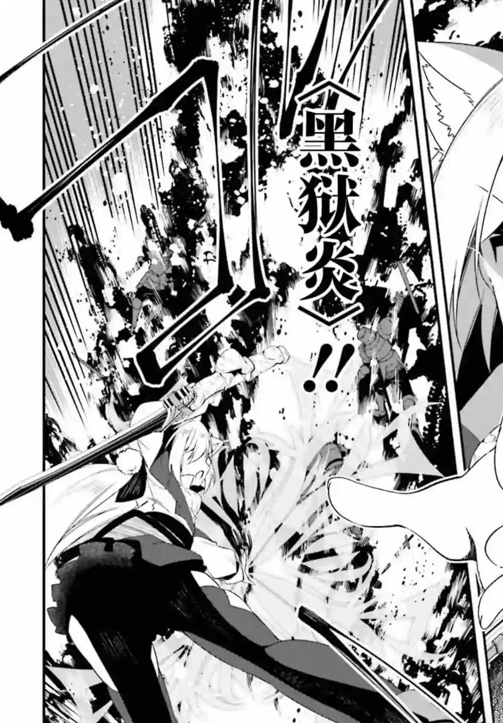 立于黑白之外的灰之双子拯救世界第01话