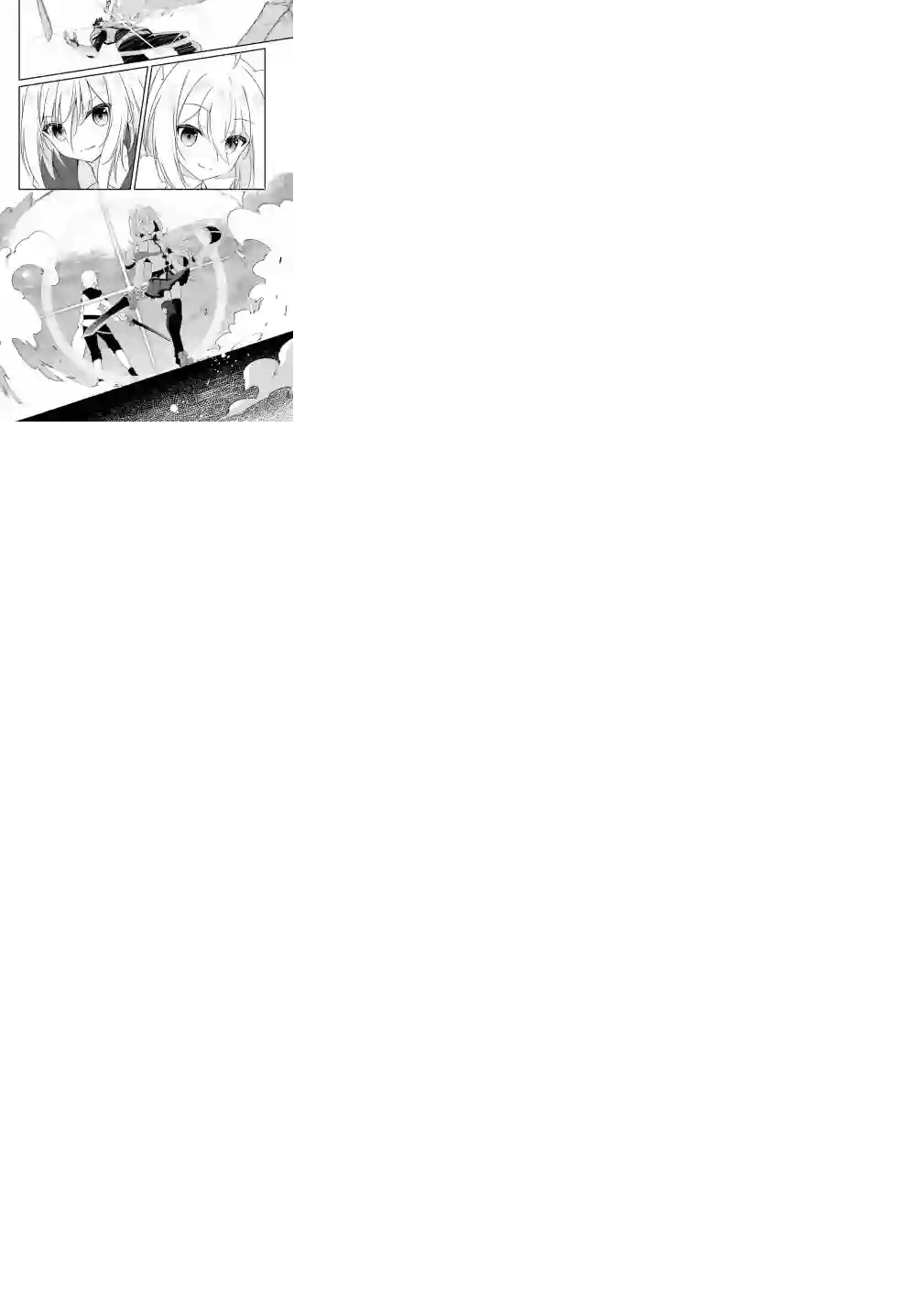 立于黑白之外的灰之双子拯救世界第01话