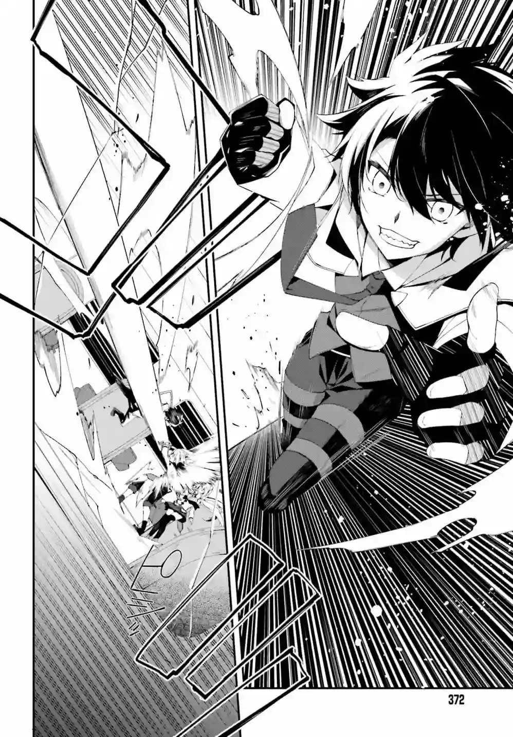 立于黑白之外的灰之双子拯救世界第03话