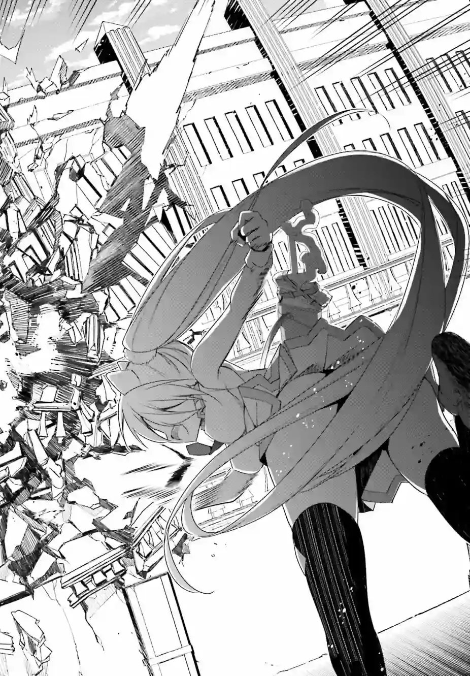 立于黑白之外的灰之双子拯救世界第08话