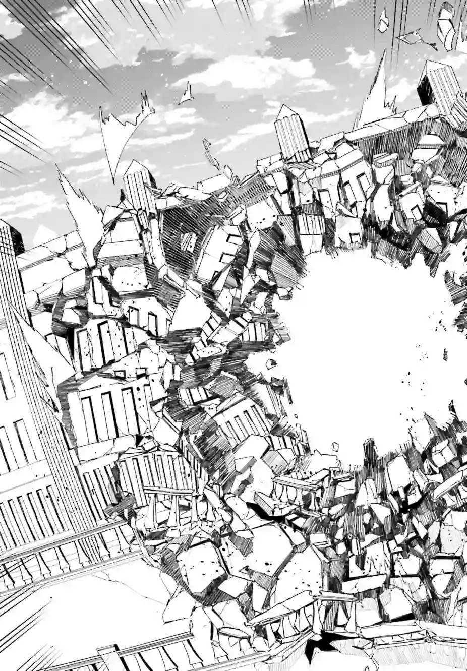 立于黑白之外的灰之双子拯救世界第08话