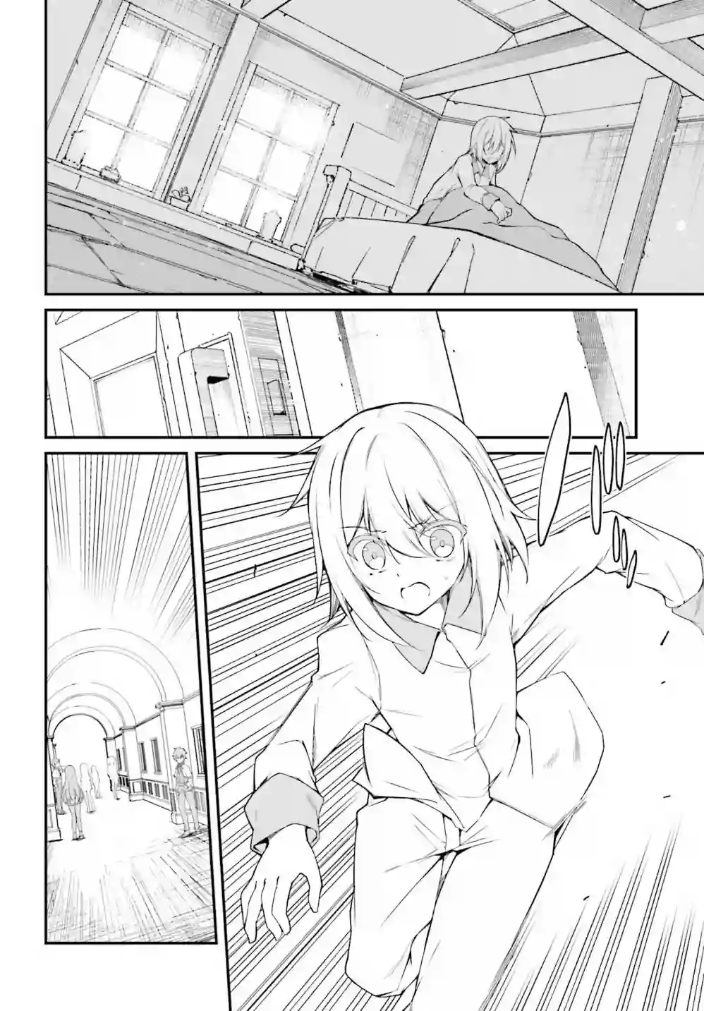 立于黑白之外的灰之双子拯救世界第11话