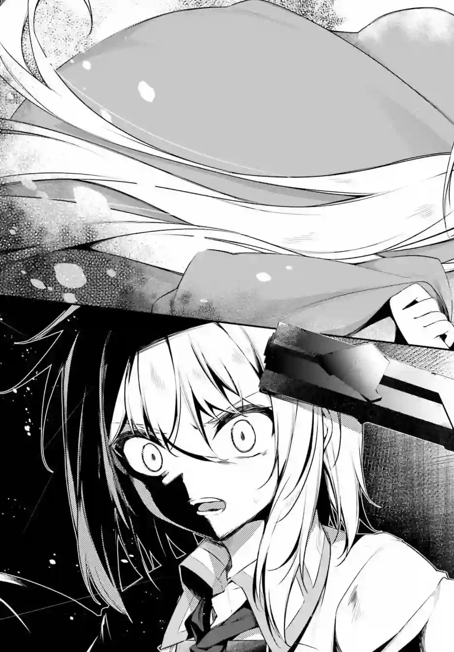 立于黑白之外的灰之双子拯救世界第13话