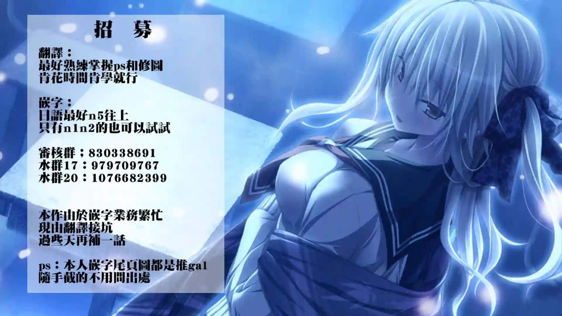 恶魔新妻第06话