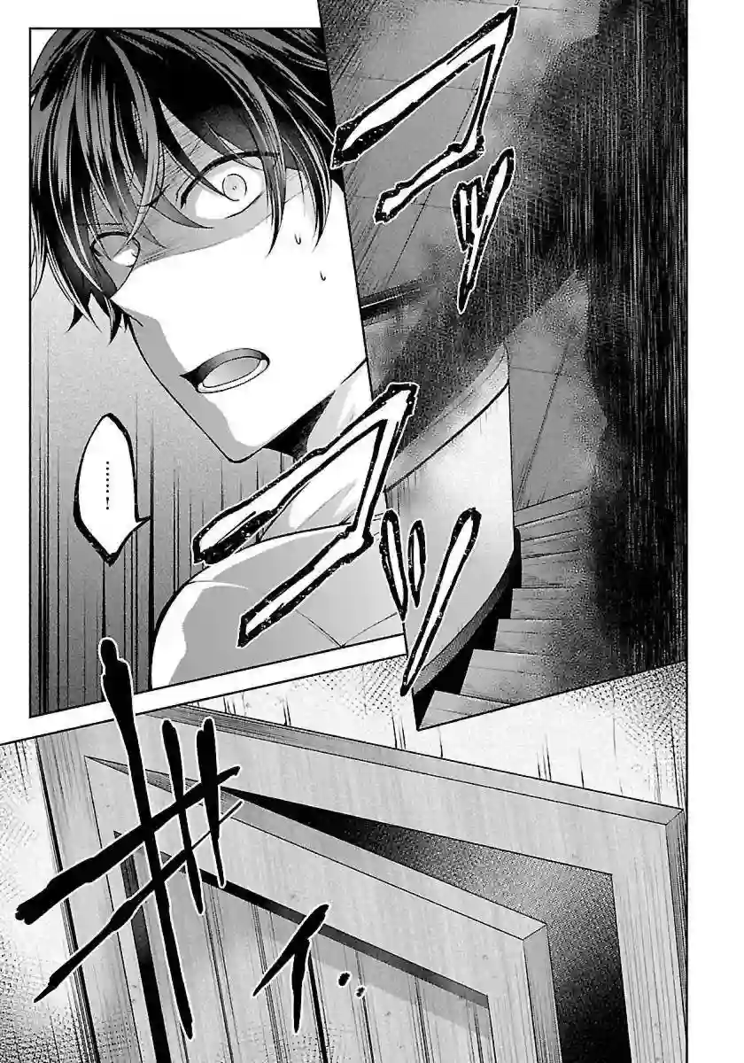 没有名字的怪物第1.1话