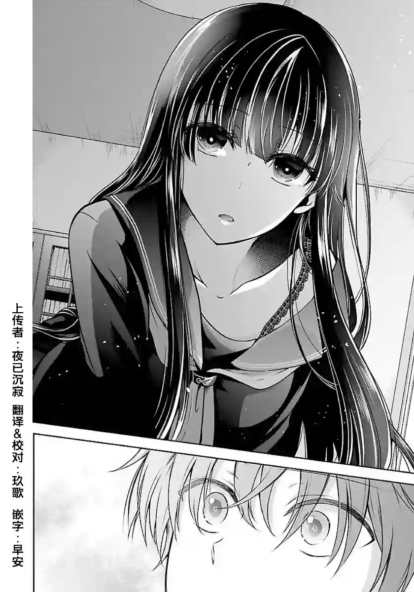 没有名字的怪物第1.3话