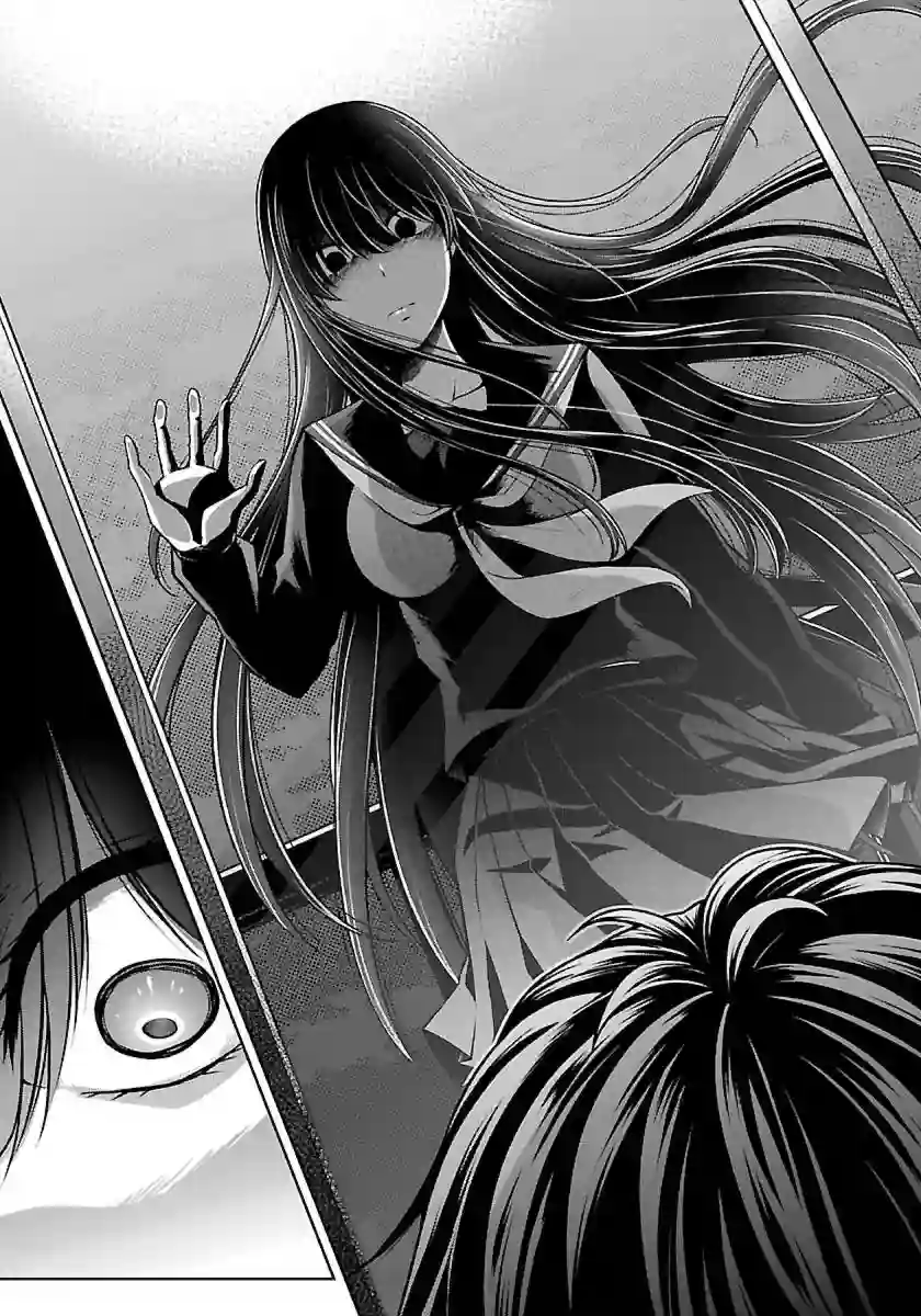 没有名字的怪物第03话