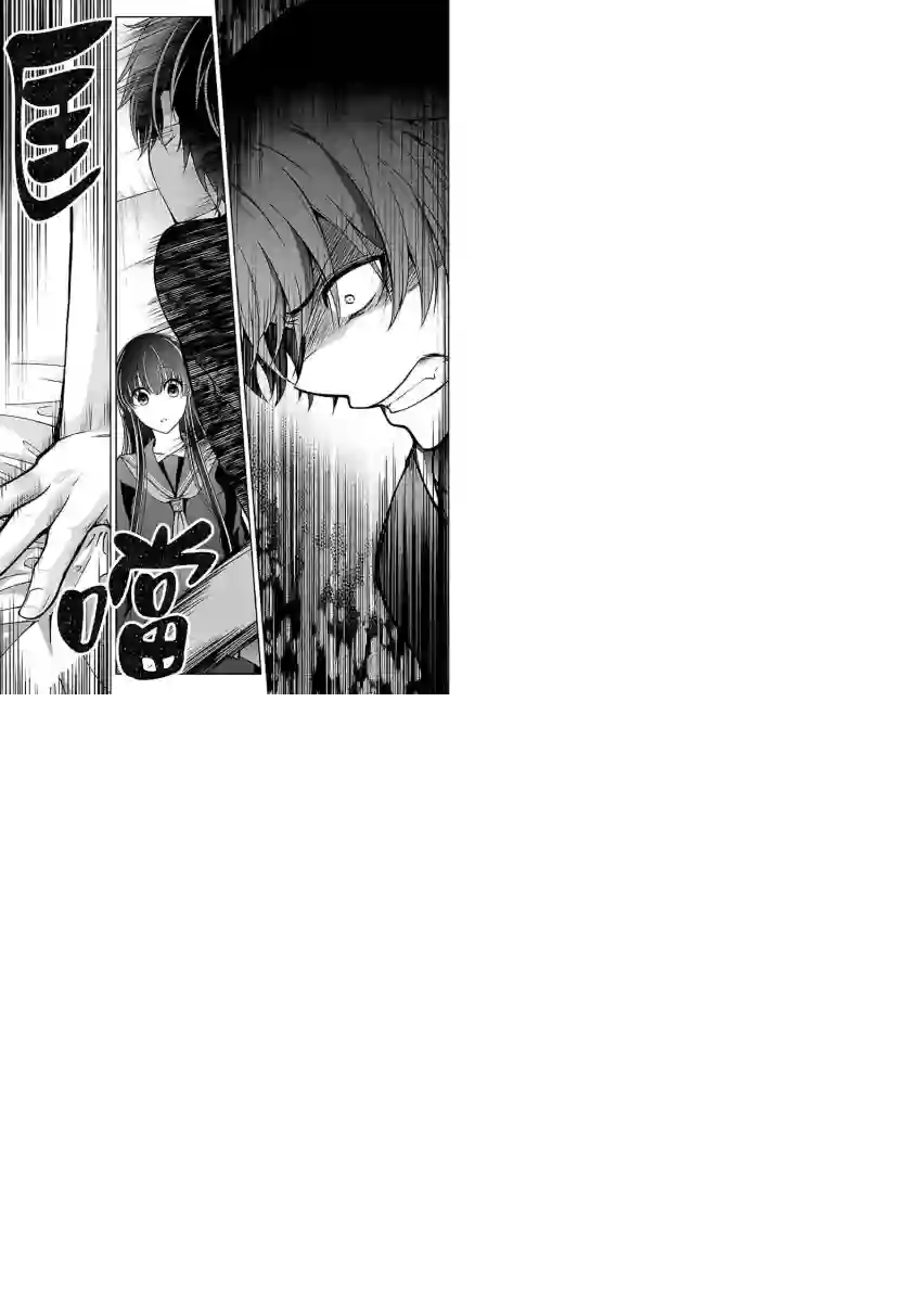 没有名字的怪物第05话