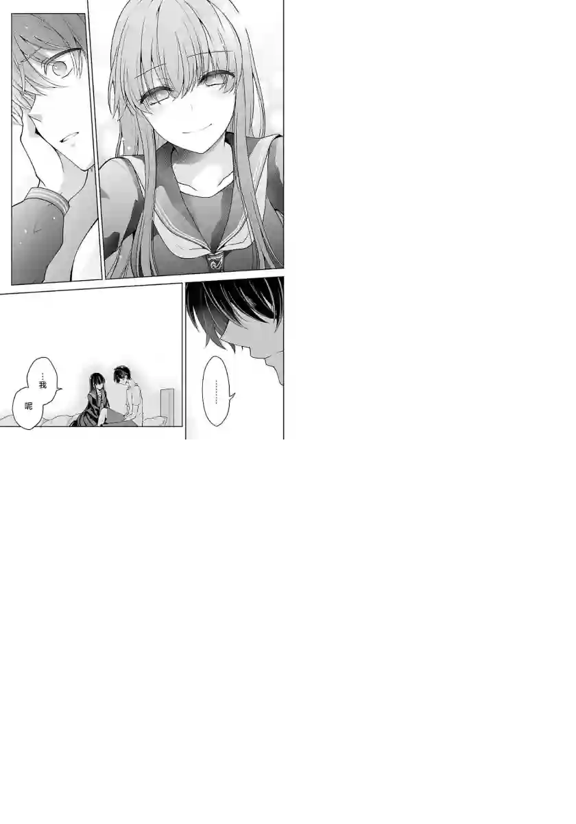 没有名字的怪物第05话