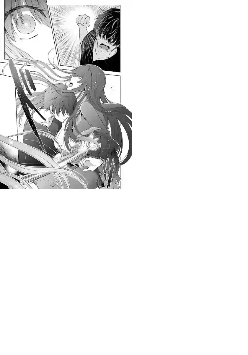 没有名字的怪物第06话