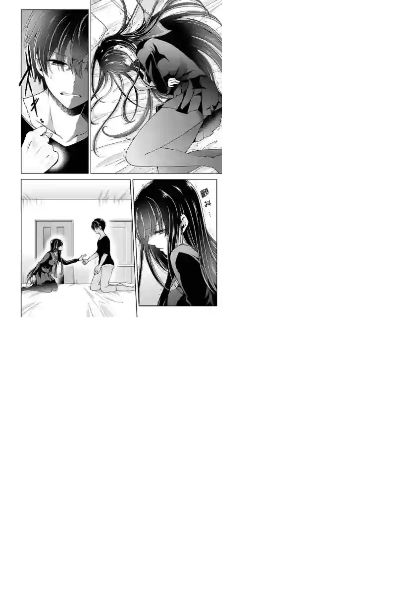 没有名字的怪物第06话