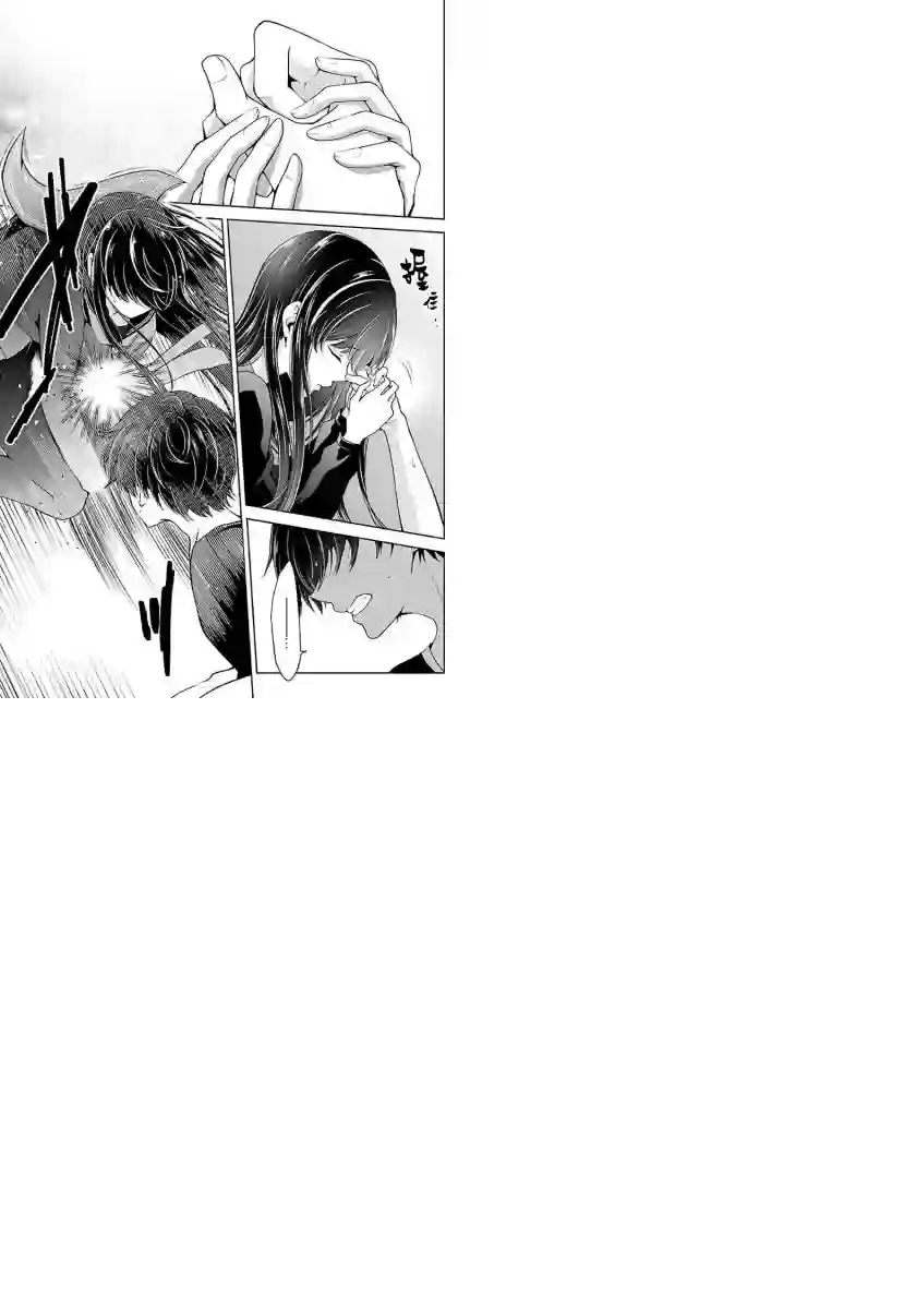 没有名字的怪物第06话