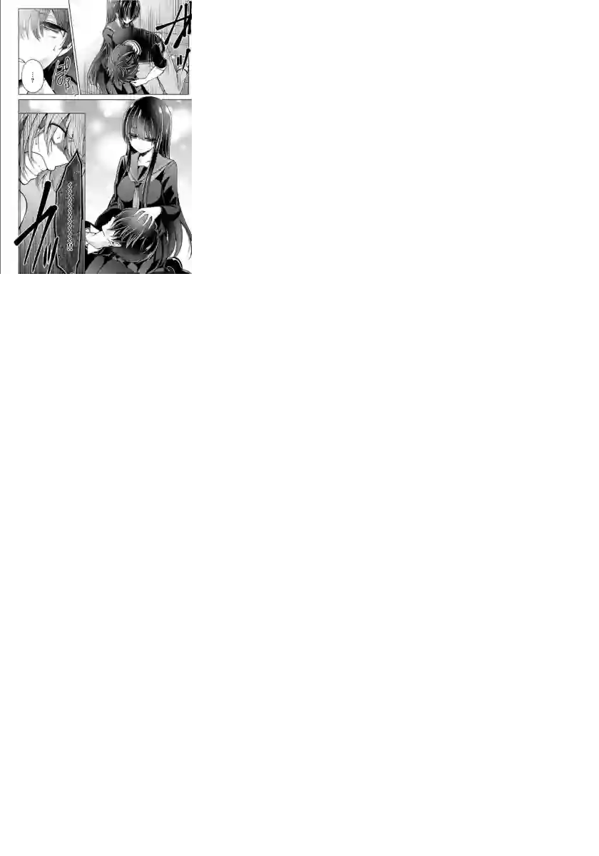 没有名字的怪物第11话