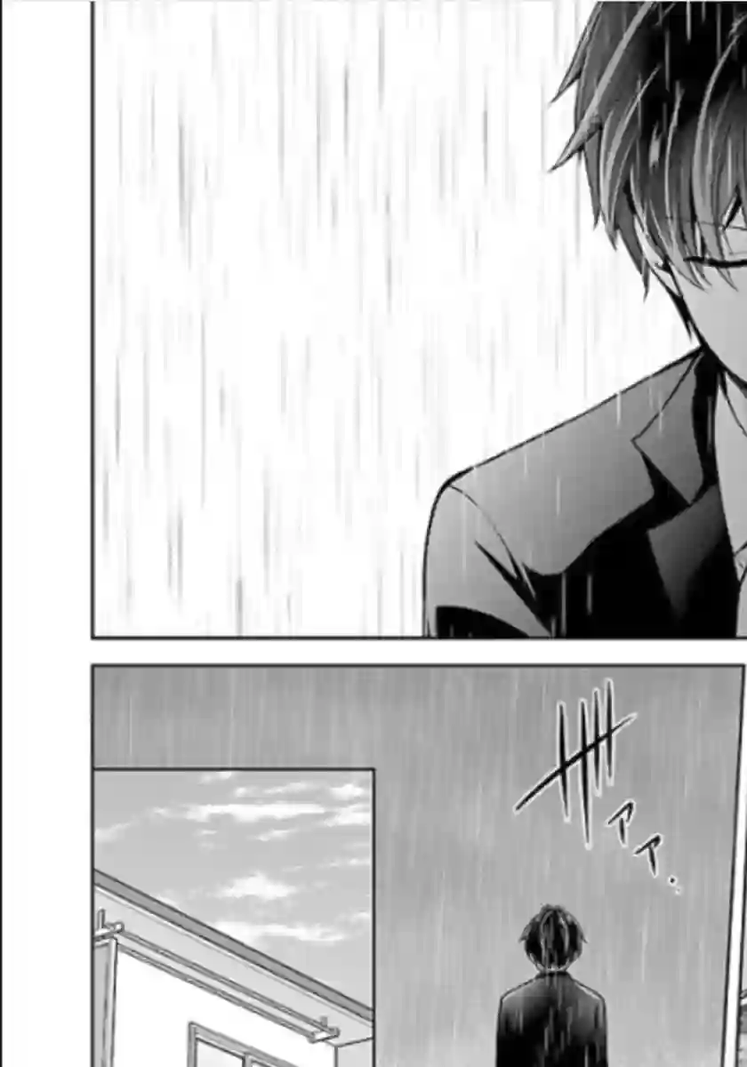 没有名字的怪物第12话