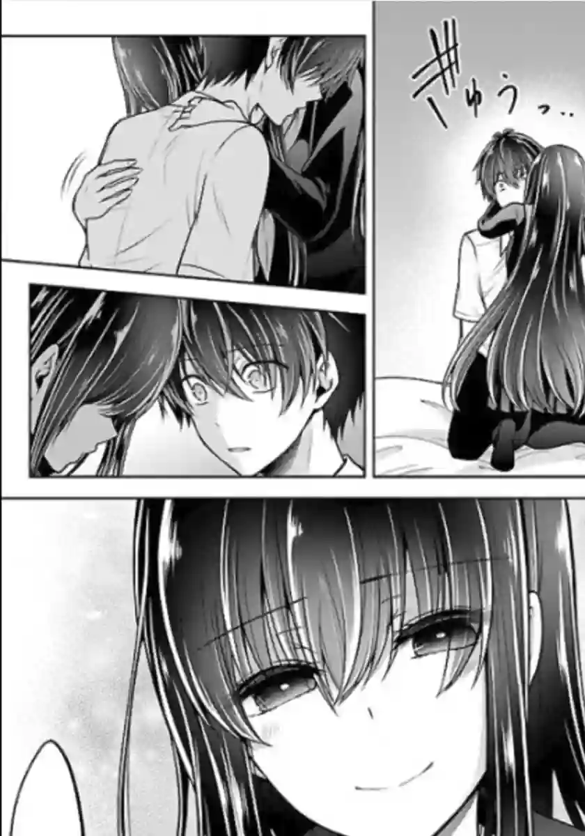 没有名字的怪物第12话