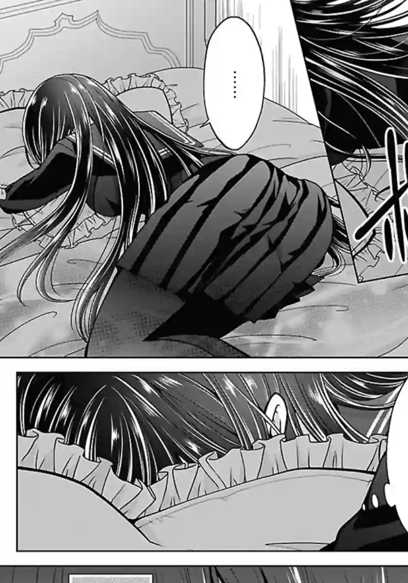 没有名字的怪物第13话