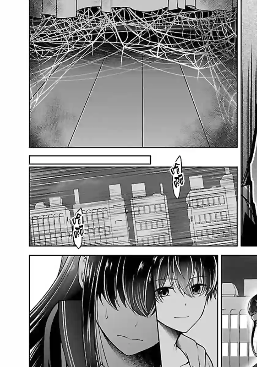 没有名字的怪物第13话