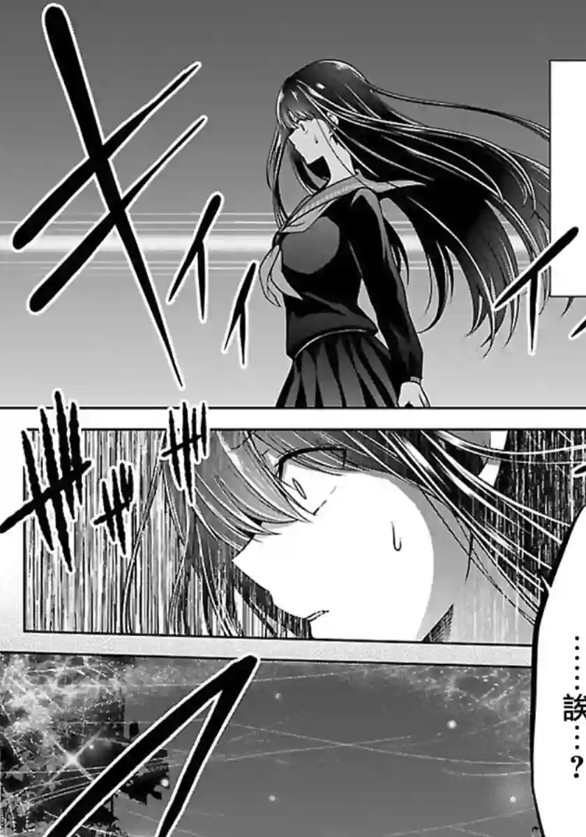 没有名字的怪物第13话