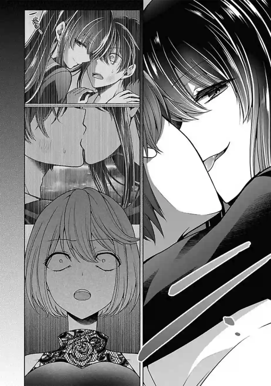 没有名字的怪物第14话