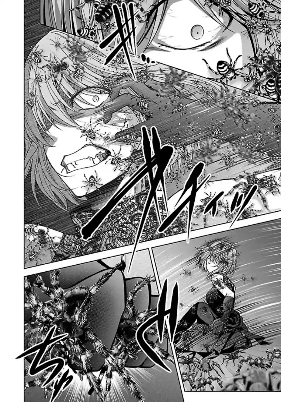 没有名字的怪物第14话