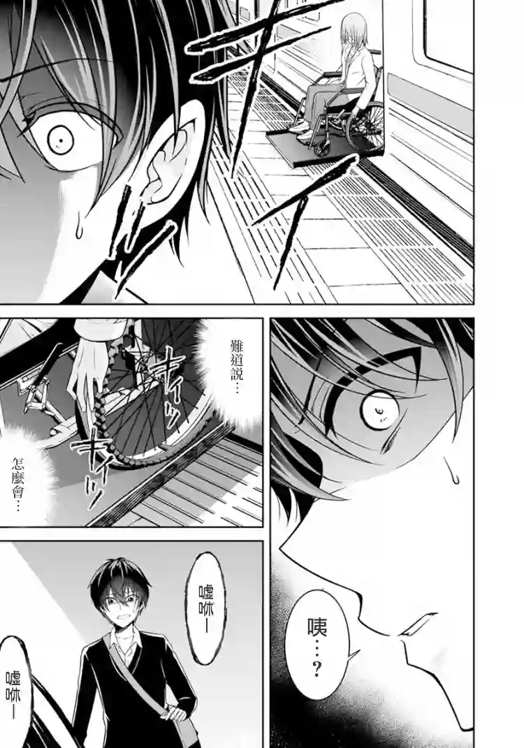 没有名字的怪物第18话