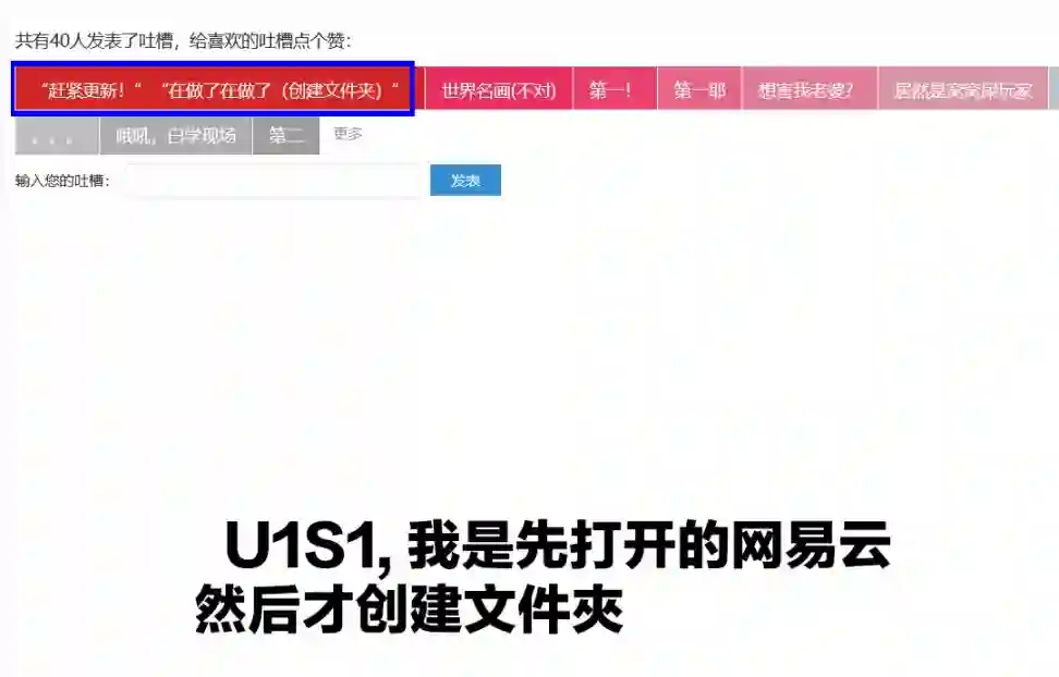 没有名字的怪物第21话