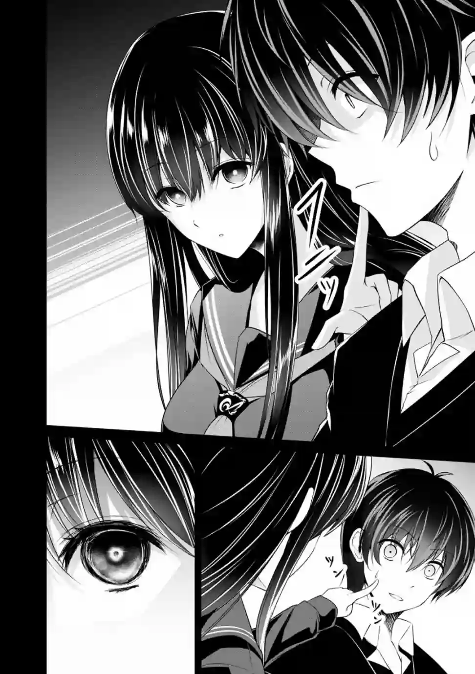 没有名字的怪物第23话