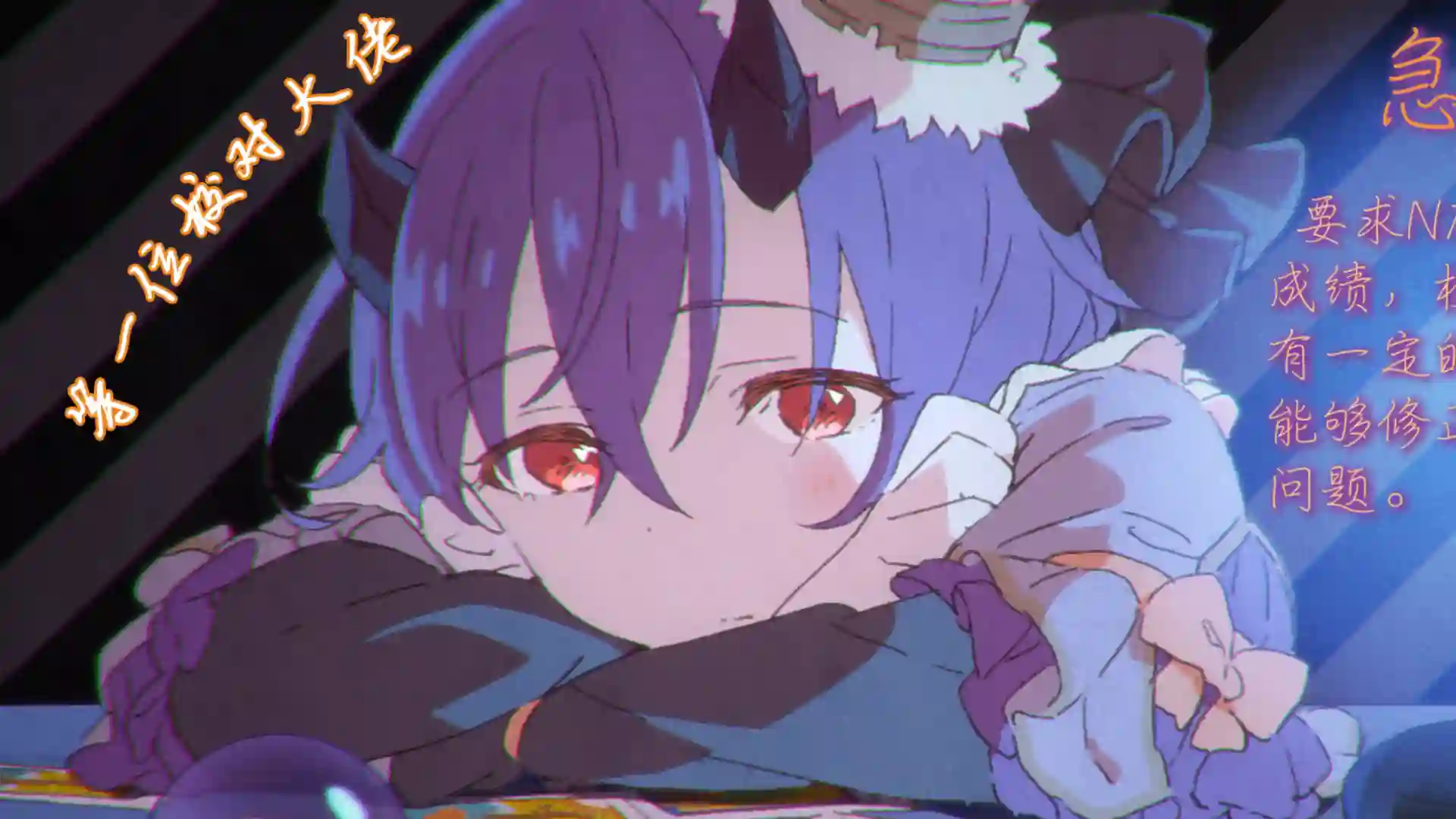 没有名字的怪物第40话