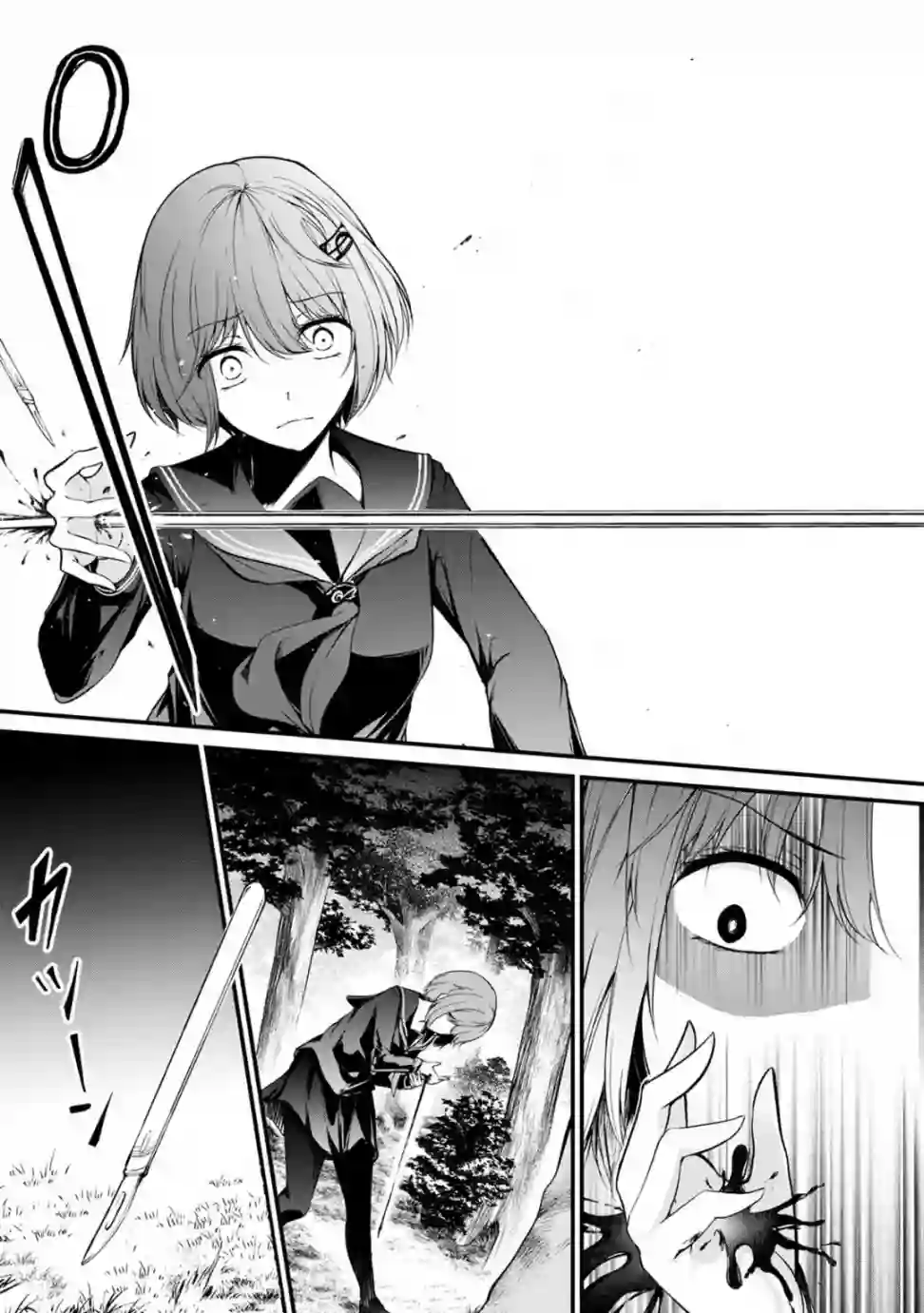 没有名字的怪物第41话