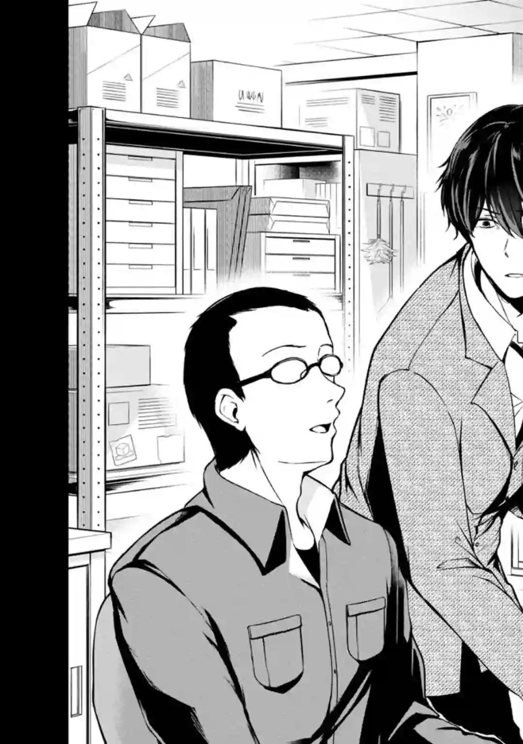 没有名字的怪物第43话